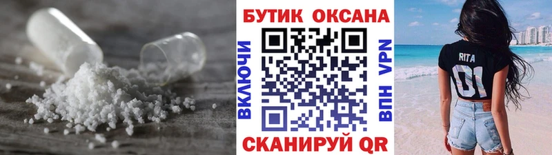 БУТИРАТ GHB  хочу   Ефремов 