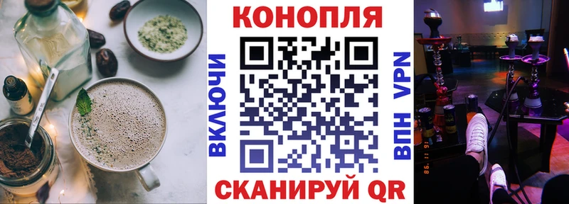 Печенье с ТГК марихуана купить наркотики сайты Ефремов