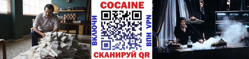 продажа наркотиков  Ефремов  Кокаин 99% 