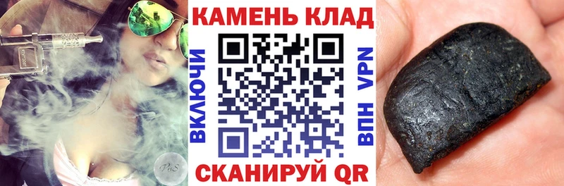 ГАШ гашик  наркота  Ефремов 