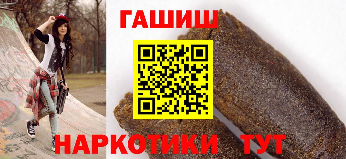 ГАШ Ice-O-Lator Ефремов