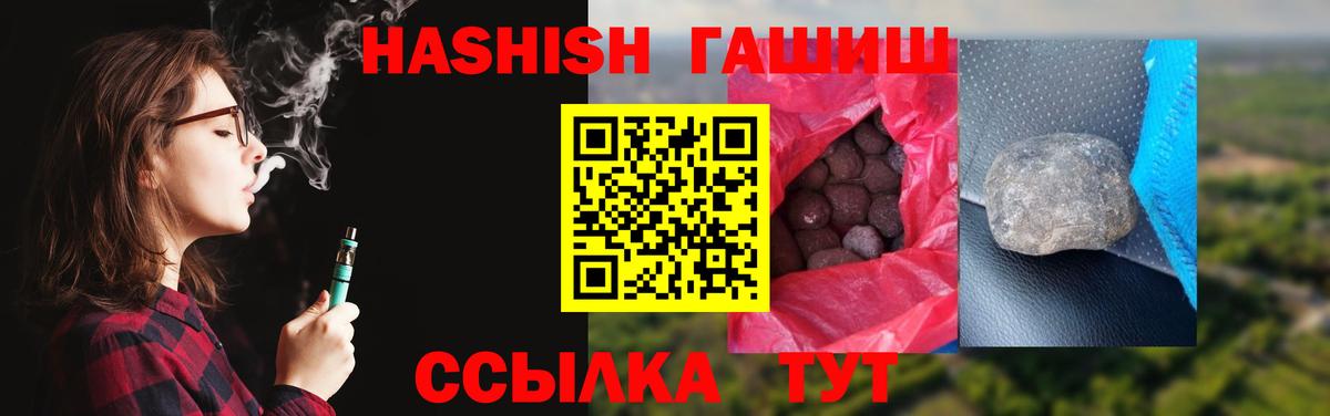 Гашиш индика сатива  Вход с VPN  Ефремов  ГАШИШ  ГАШИШ гашик 