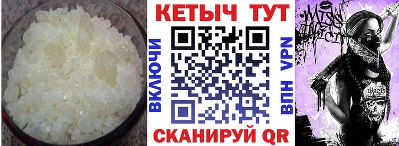 КЕТАМИН VHQ  KRAKEN ссылки  Ефремов  наркотики 