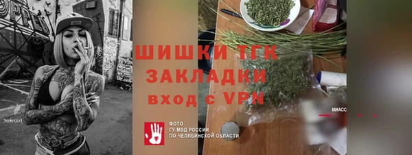 прущая мука Елизово