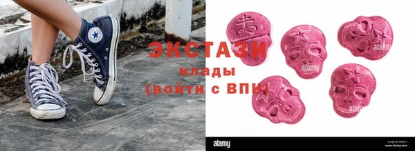 марки nbome Янаул