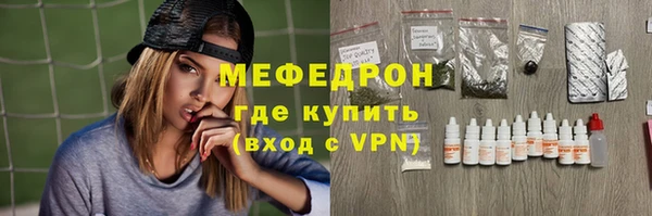 прущая мука Елизово