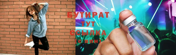 ALPHA PVP Ельня