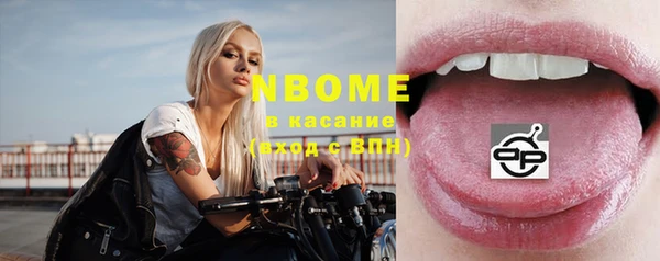 мескалин Тында