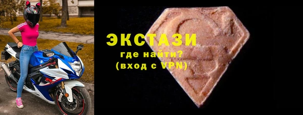 ALPHA PVP Ельня