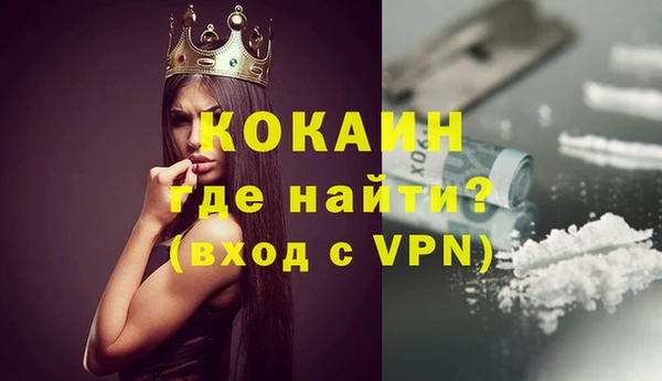 прущая мука Елизово