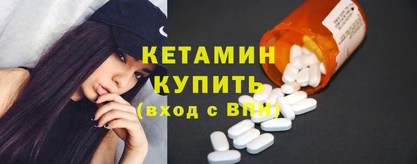 мескалин Тында