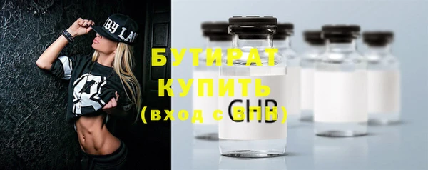 ALPHA PVP Ельня
