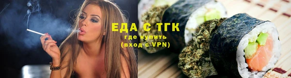 каннабис Елабуга
