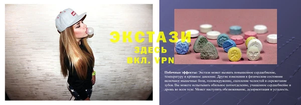mdma Туринск