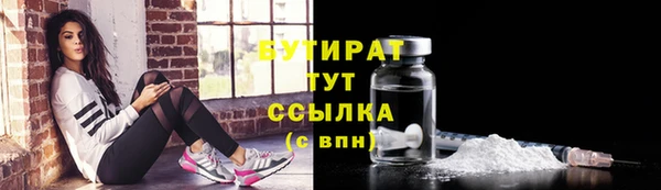 каннабис Елабуга