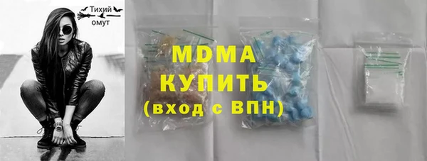 мескалин Тында