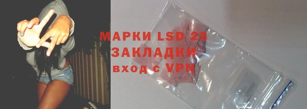каннабис Елабуга