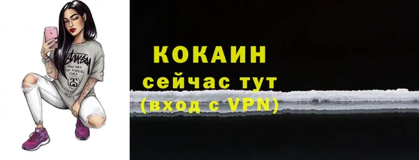 прущая мука Елизово