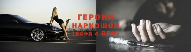 кокаин премиум Тутаев