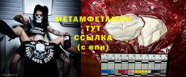 прущая мука Елизово