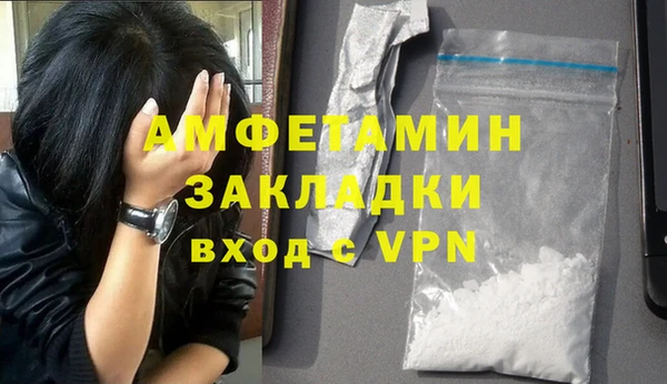 мескалин Тында
