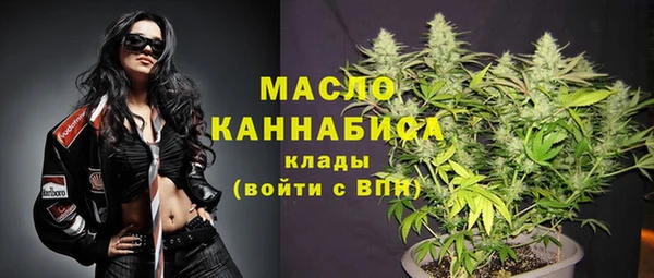 мескалин Тында
