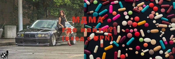mdma Туринск