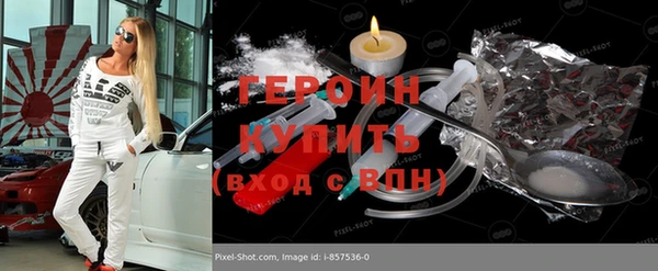 COCAINE Заречный