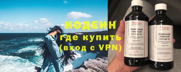 мескалин Яровое