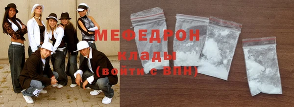 каннабис Елабуга