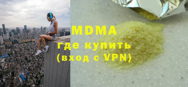 ALPHA PVP Ельня