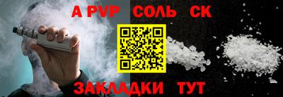 мескалин Дубна