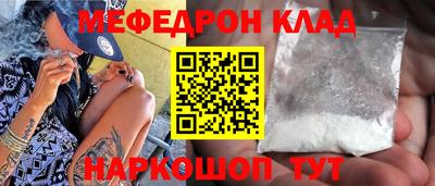 мескалин Дубна