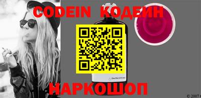 молекула духа Балаково