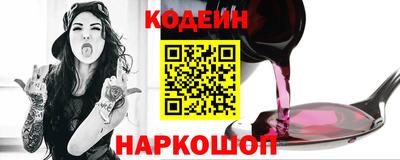 молекула духа Балаково