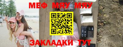 молекула духа Балаково