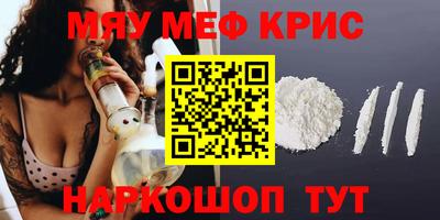мескалин Дубна
