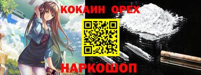 MDMA Донецк