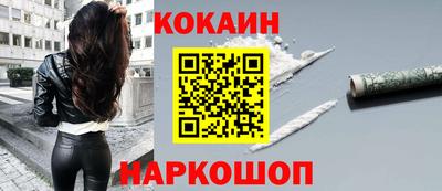 молекула духа Балаково