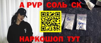 мескалин Дубна