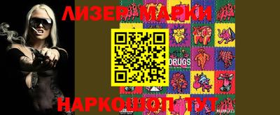 молекула духа Балаково