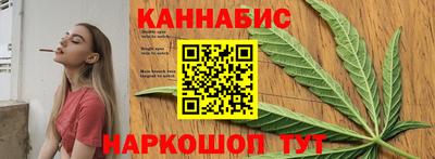 молекула духа Балаково