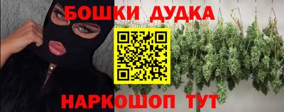 мескалин Дубна