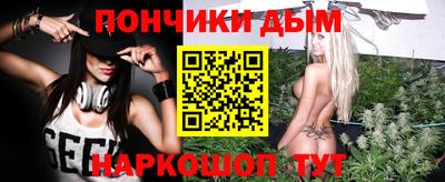 мескалин Дубна