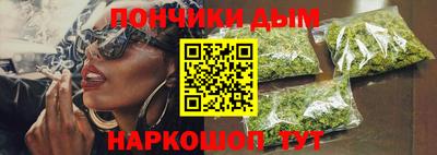 MDMA Донецк