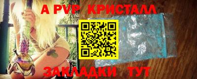 MDMA Донецк