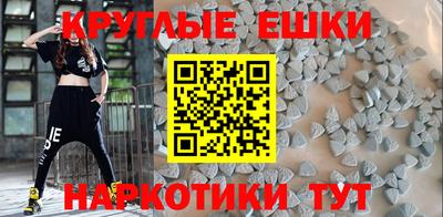 MDMA Донецк