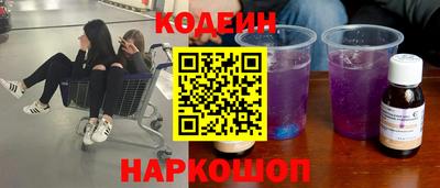 мескалин Дубна