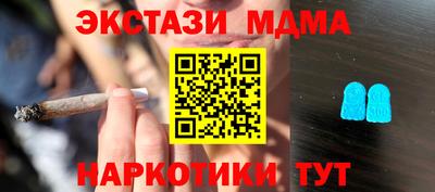 MDMA Донецк