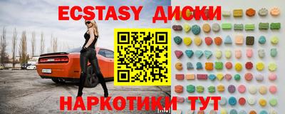 MDMA Донецк